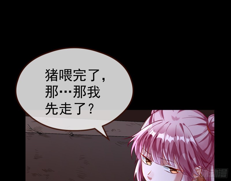 教训色狼127
