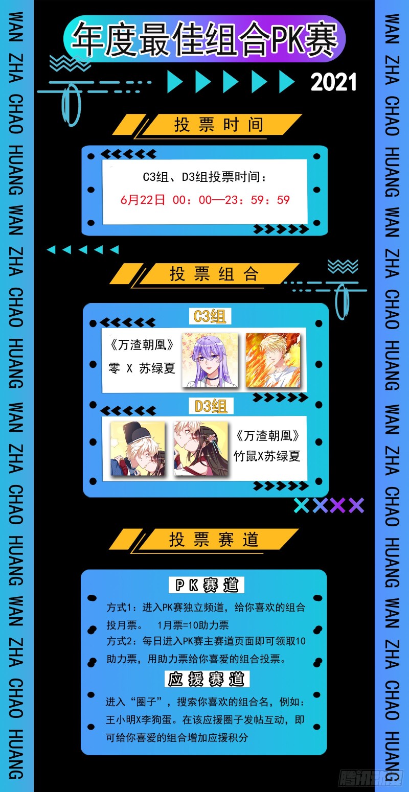 病弱土豪83