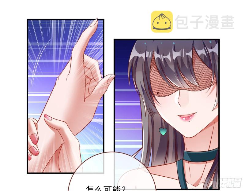 狗男女75