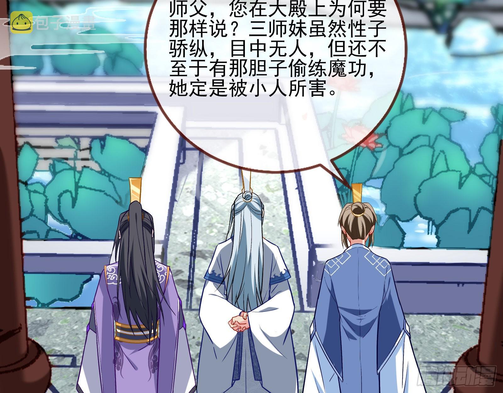 嫉妒3