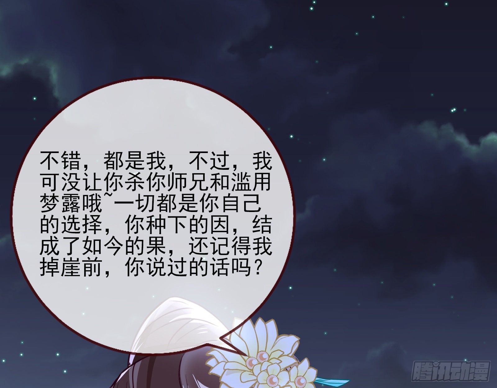 第三个目标26