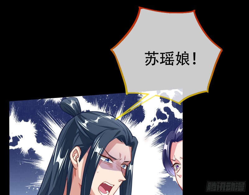 夜探杨府22