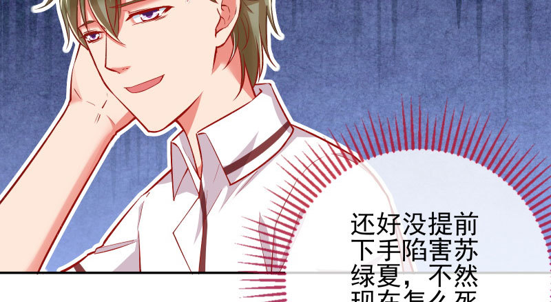 黑化的女主47