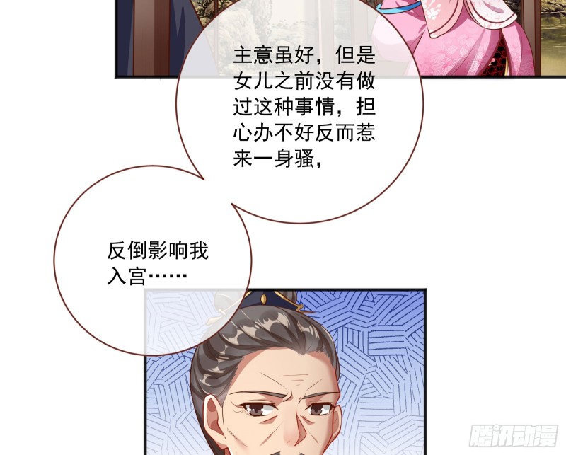 图穷匕见41