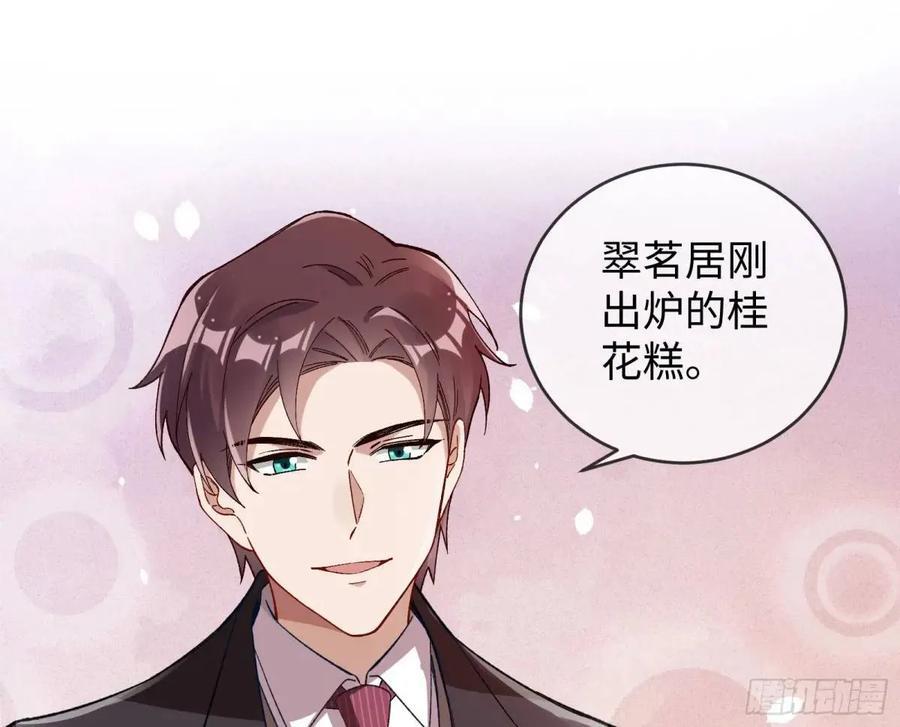 身份转换73