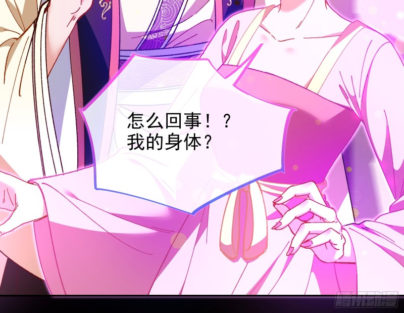 拆穿与回忆32