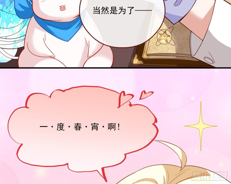 一度春宵19