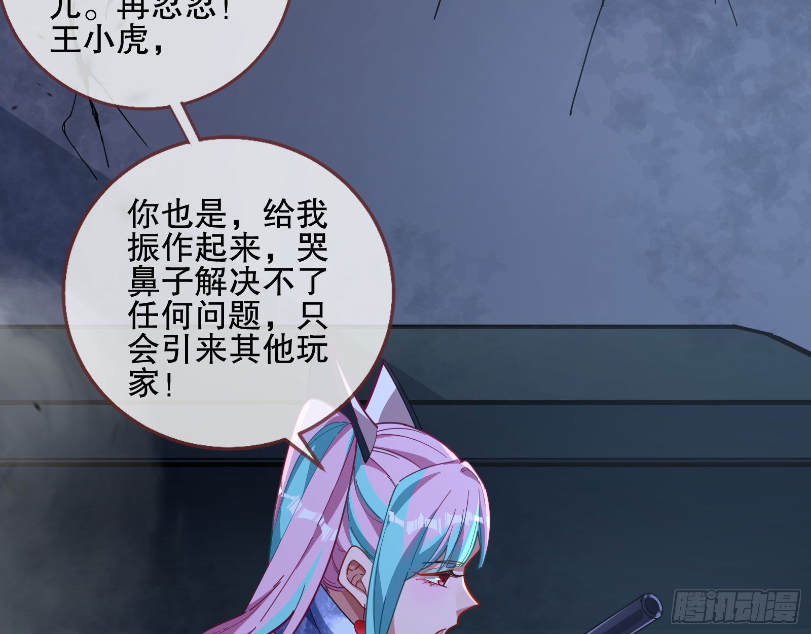 安全点77