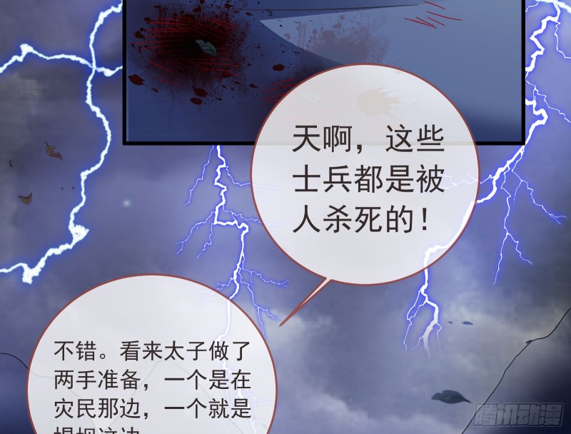 救援54
