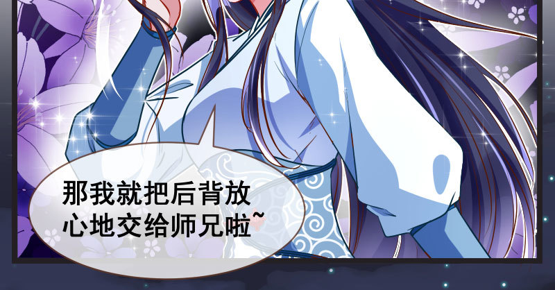 我们只是好朋友57