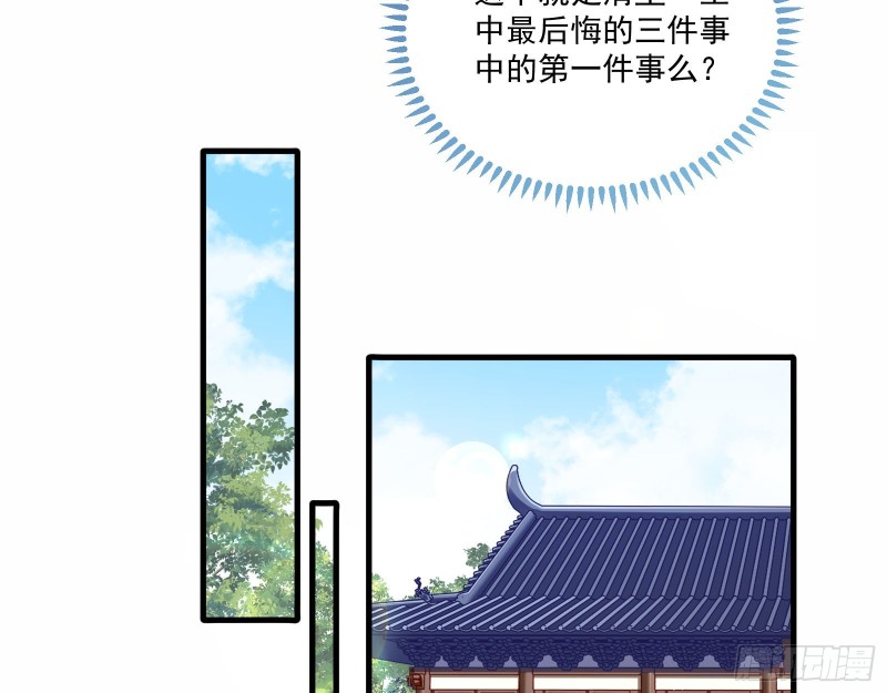 最悲催男二71