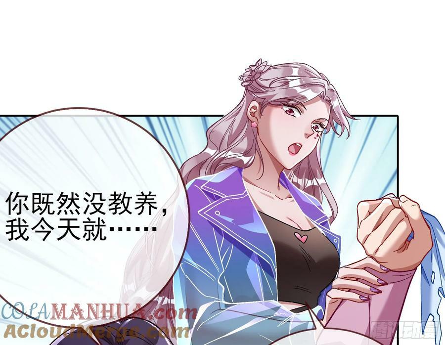 空降热搜57