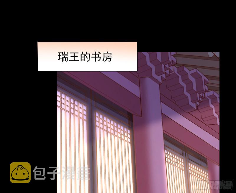 宫女芍药2