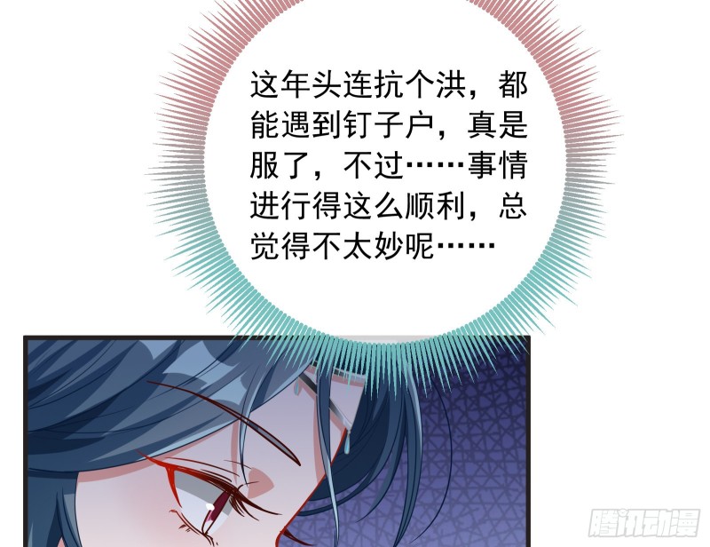 内患42