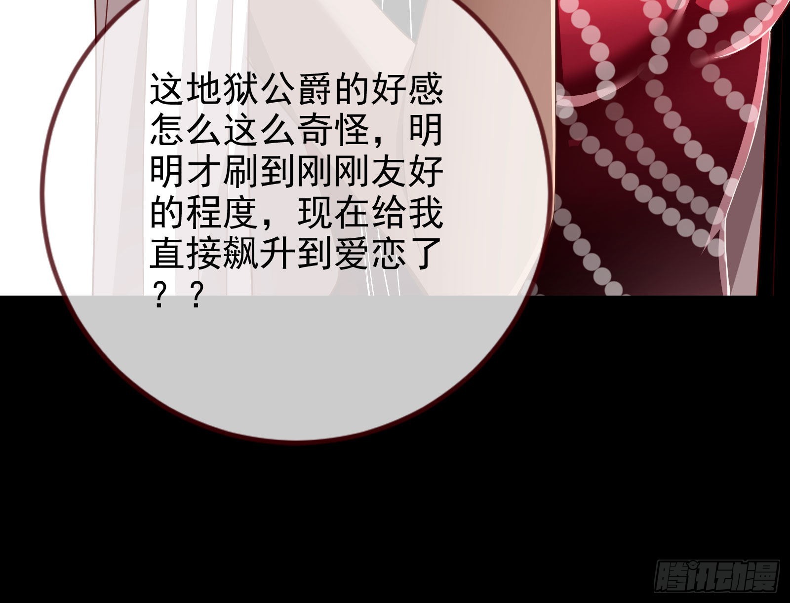 金丝雀与猎人51