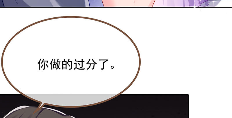 生日风波143