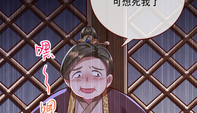 重回古代小世界45