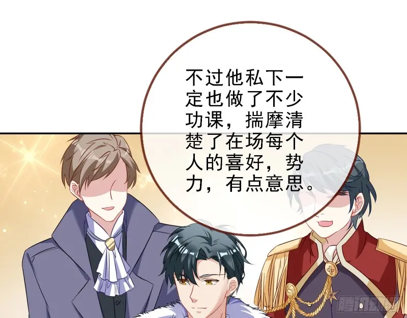 声誉尽毁51