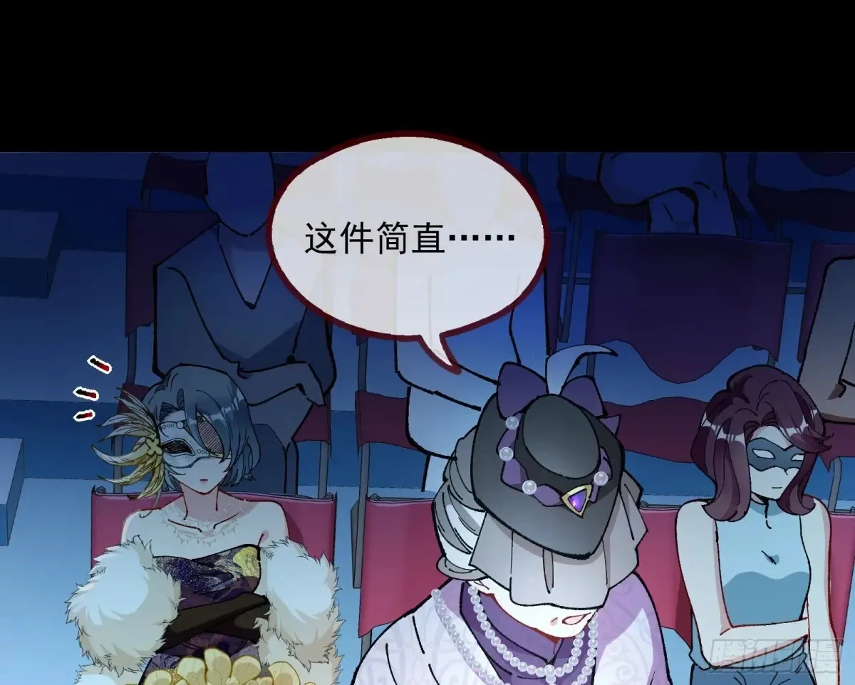 时尚巨星81