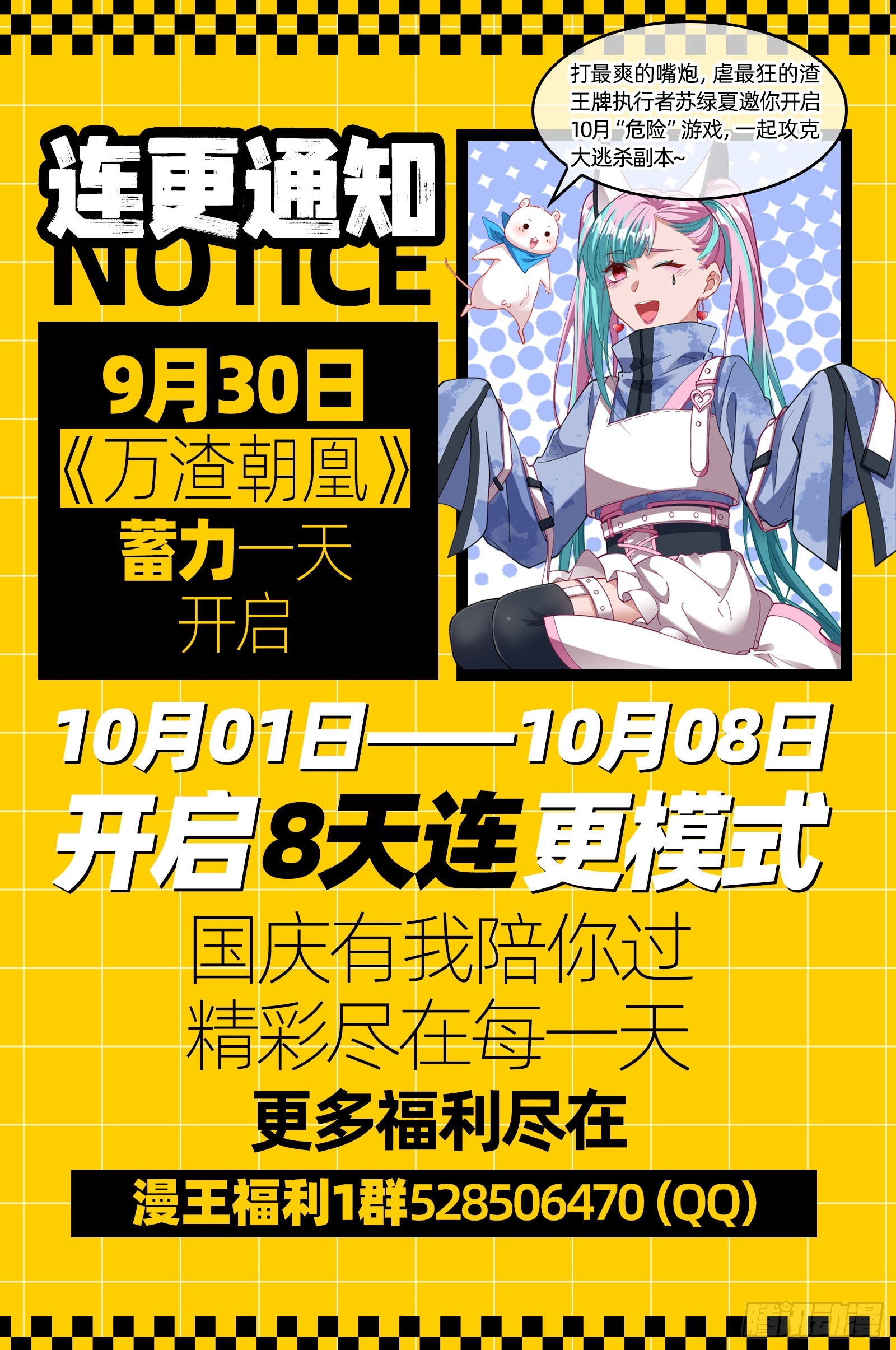 这个国家，不需要神94