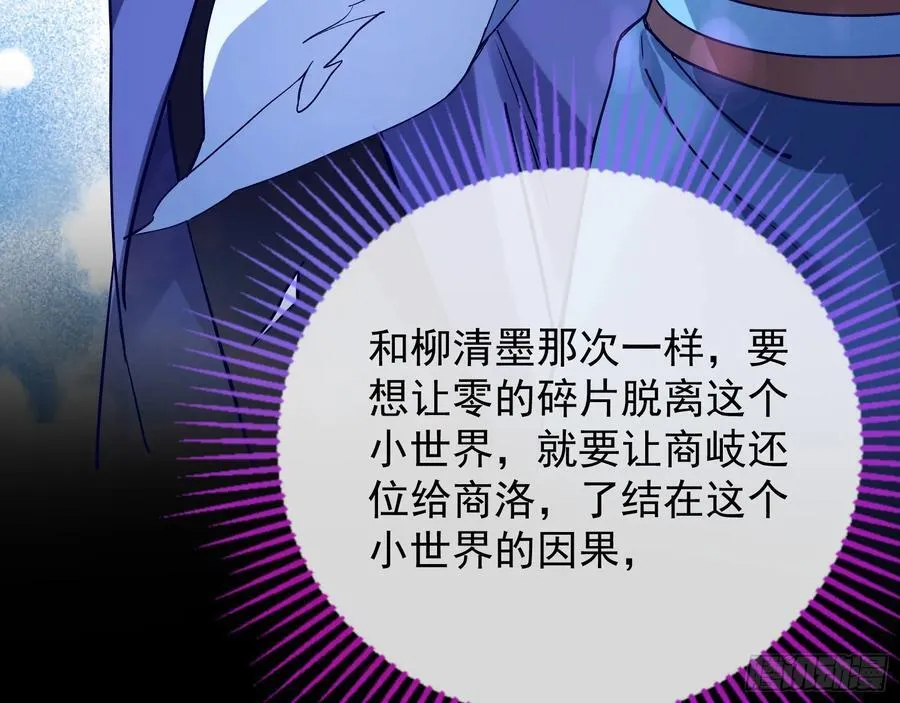 刀下留人85