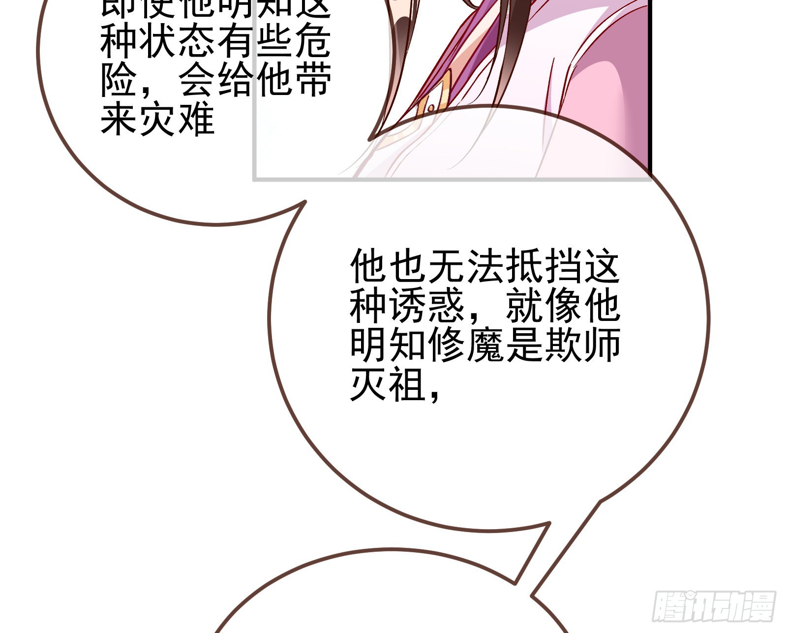 沉迷10