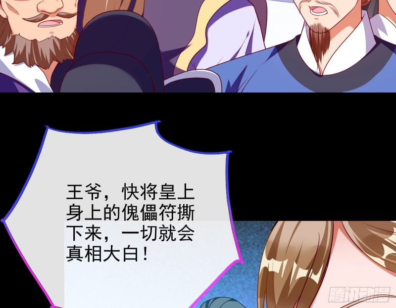 拆穿与回忆3