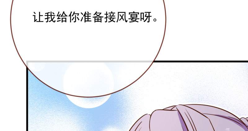 白月光归来49