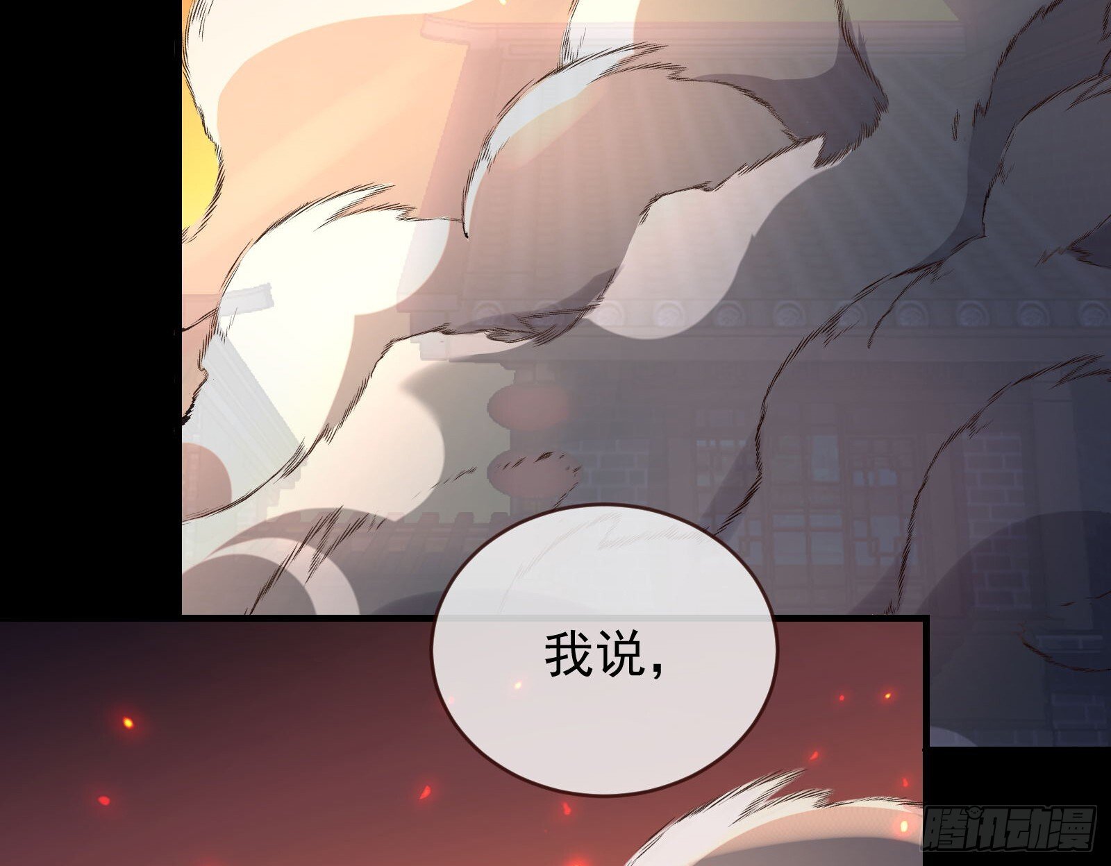 驱百鬼100
