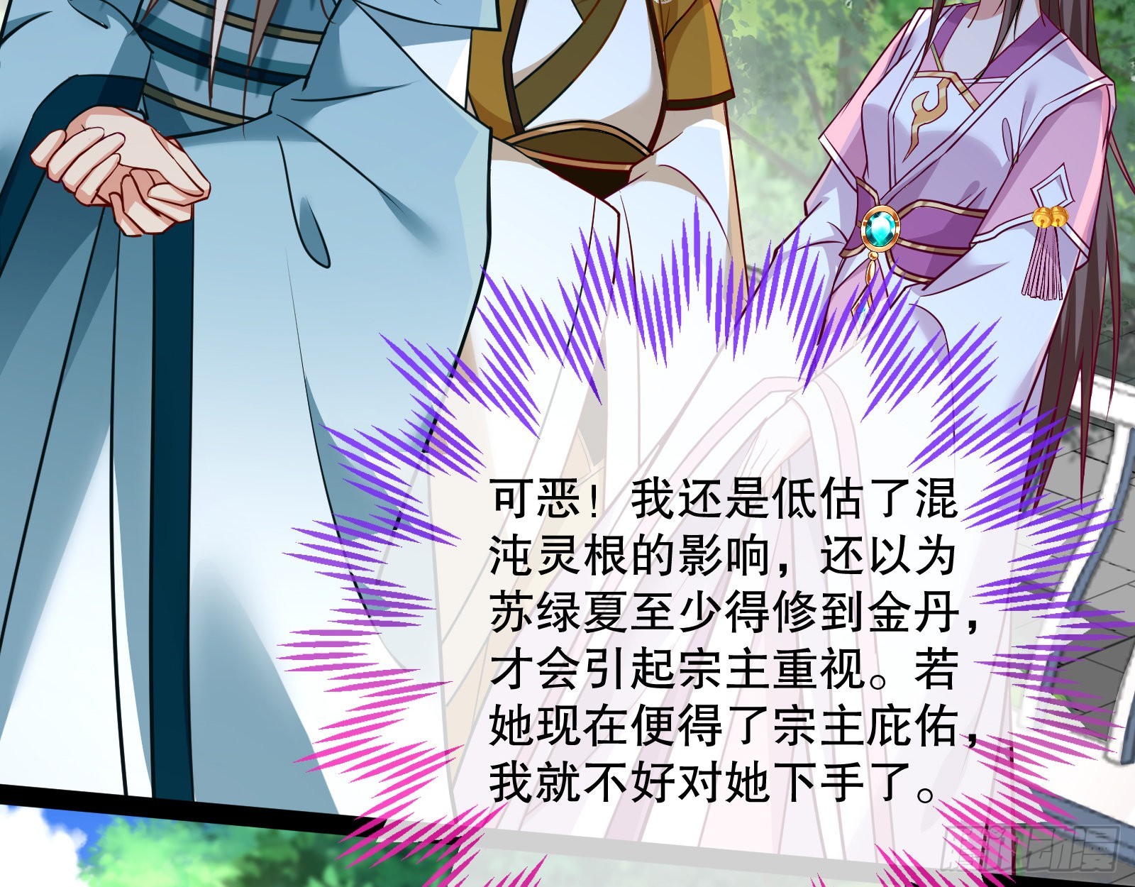 诱饵登场12