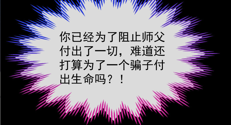 倒计时60