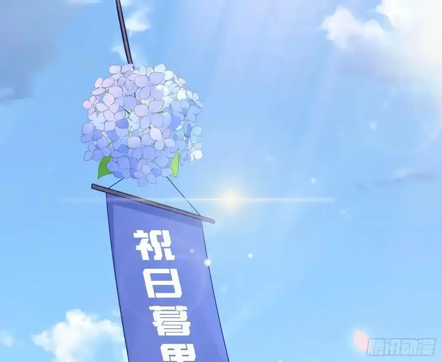 两城建交45