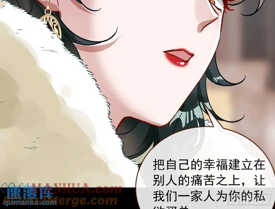 上门对峙81