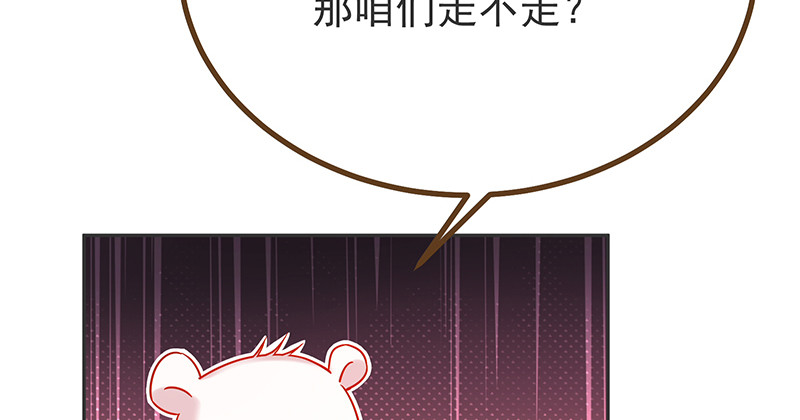 高危警告：系统维护！74