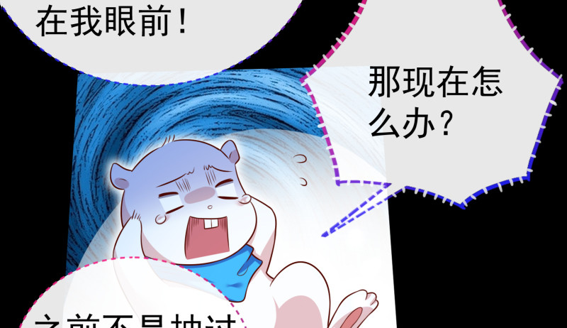 最终一战70