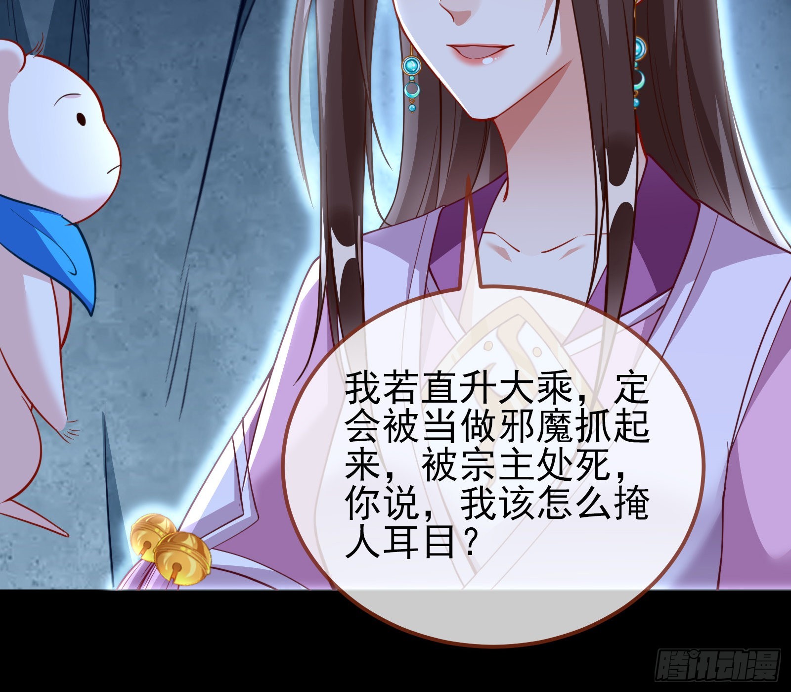 杀心71