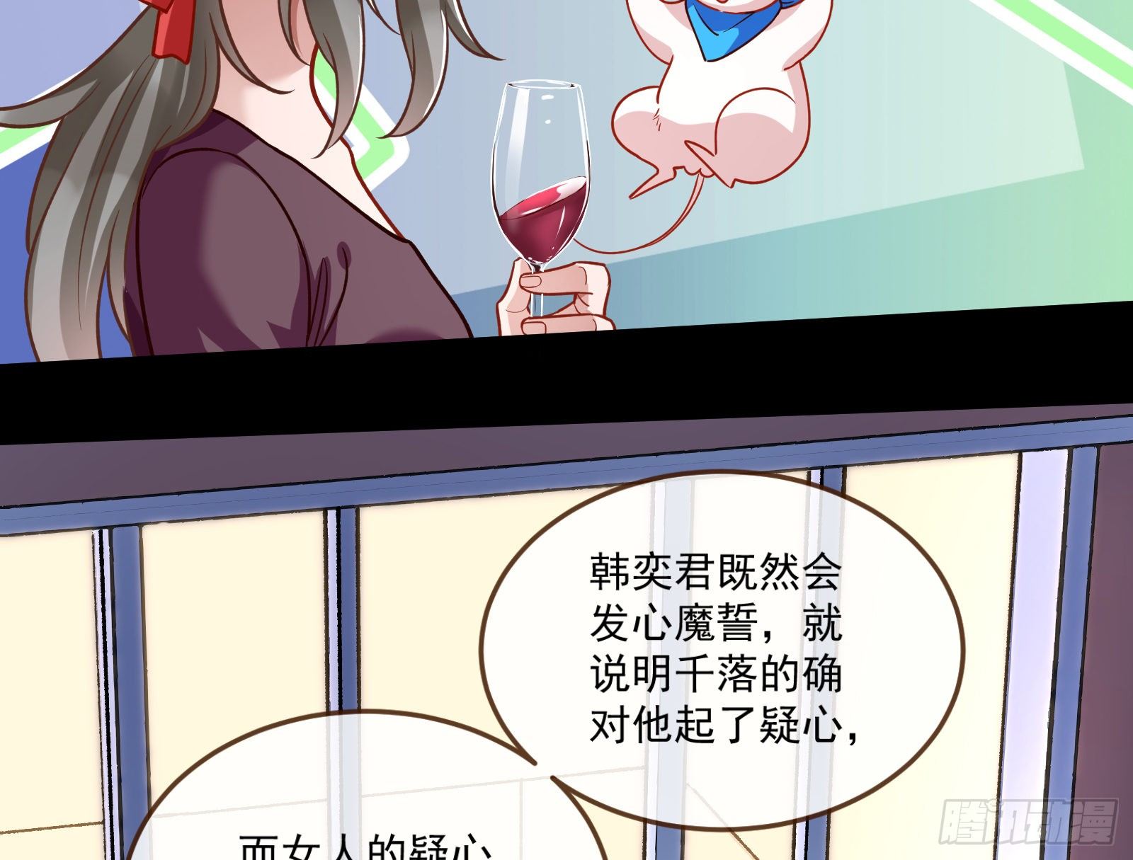 心魔誓41