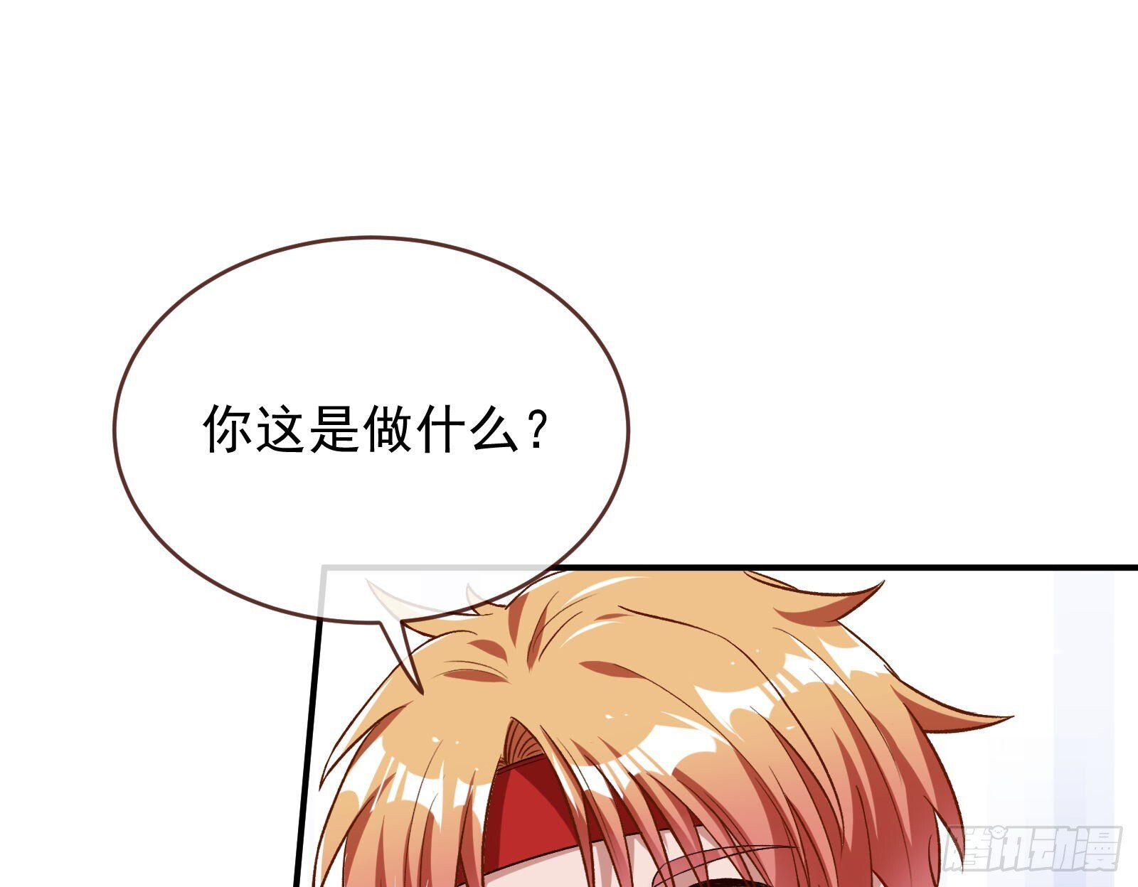 桃花劫23