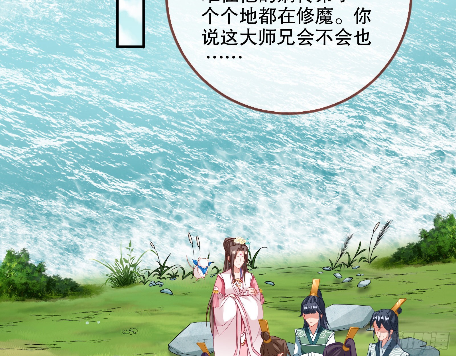 怀疑32