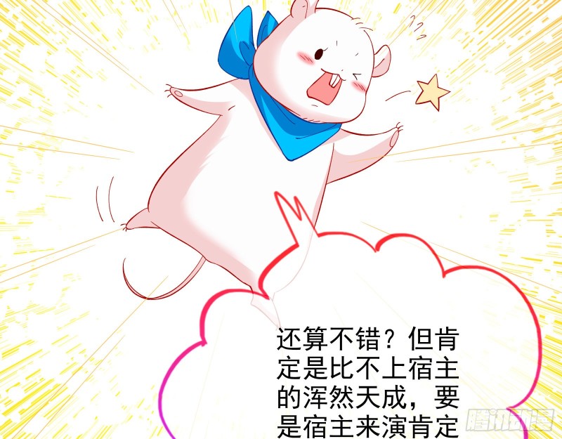 片场挑事24