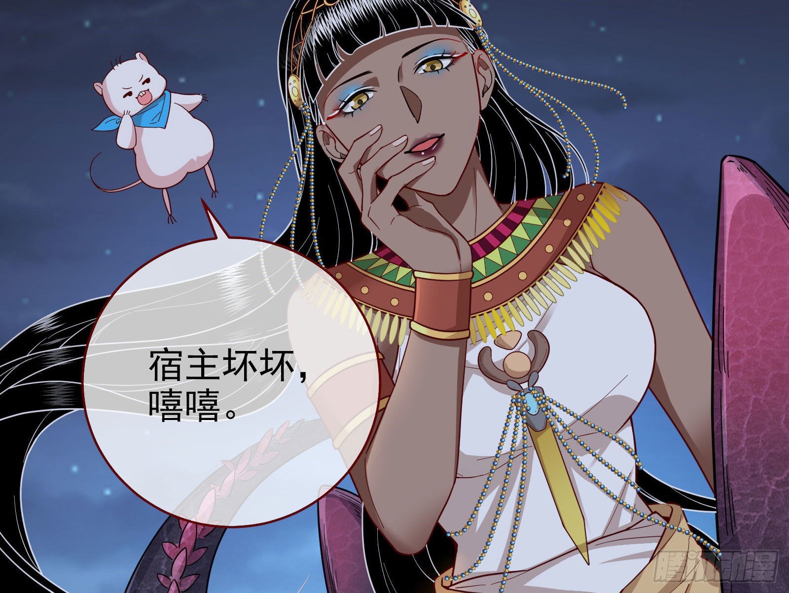 杀死神的办法80
