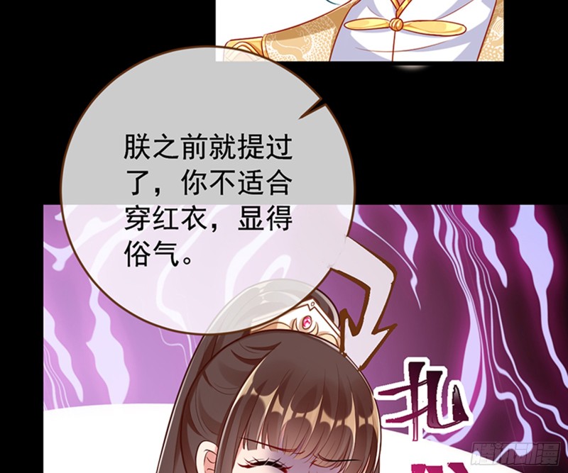 弃车保帅44