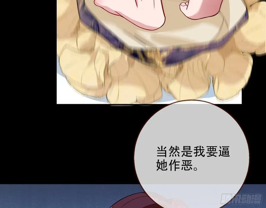偷梁换柱88