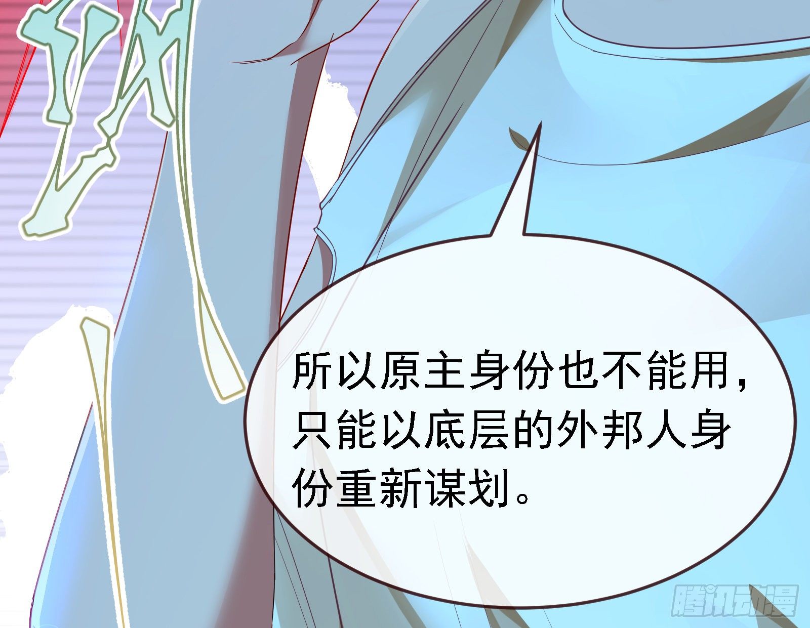 绿夏的阴谋25
