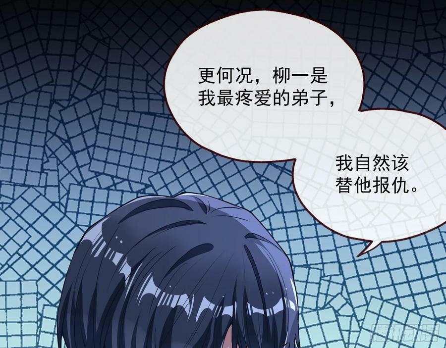 我不是妖物58