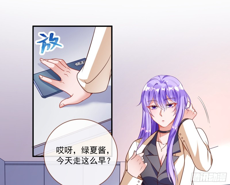 男人的用法67