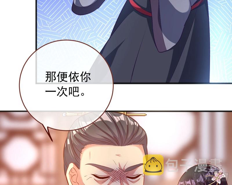 断尾求生132