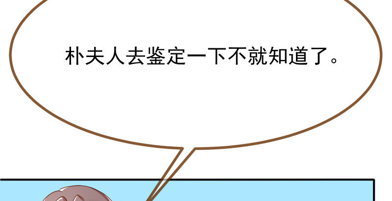 你不是公主37