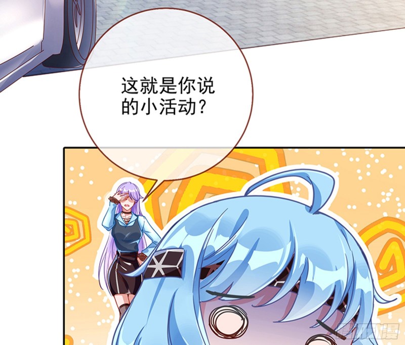 性骚扰是要被浸猪笼的35