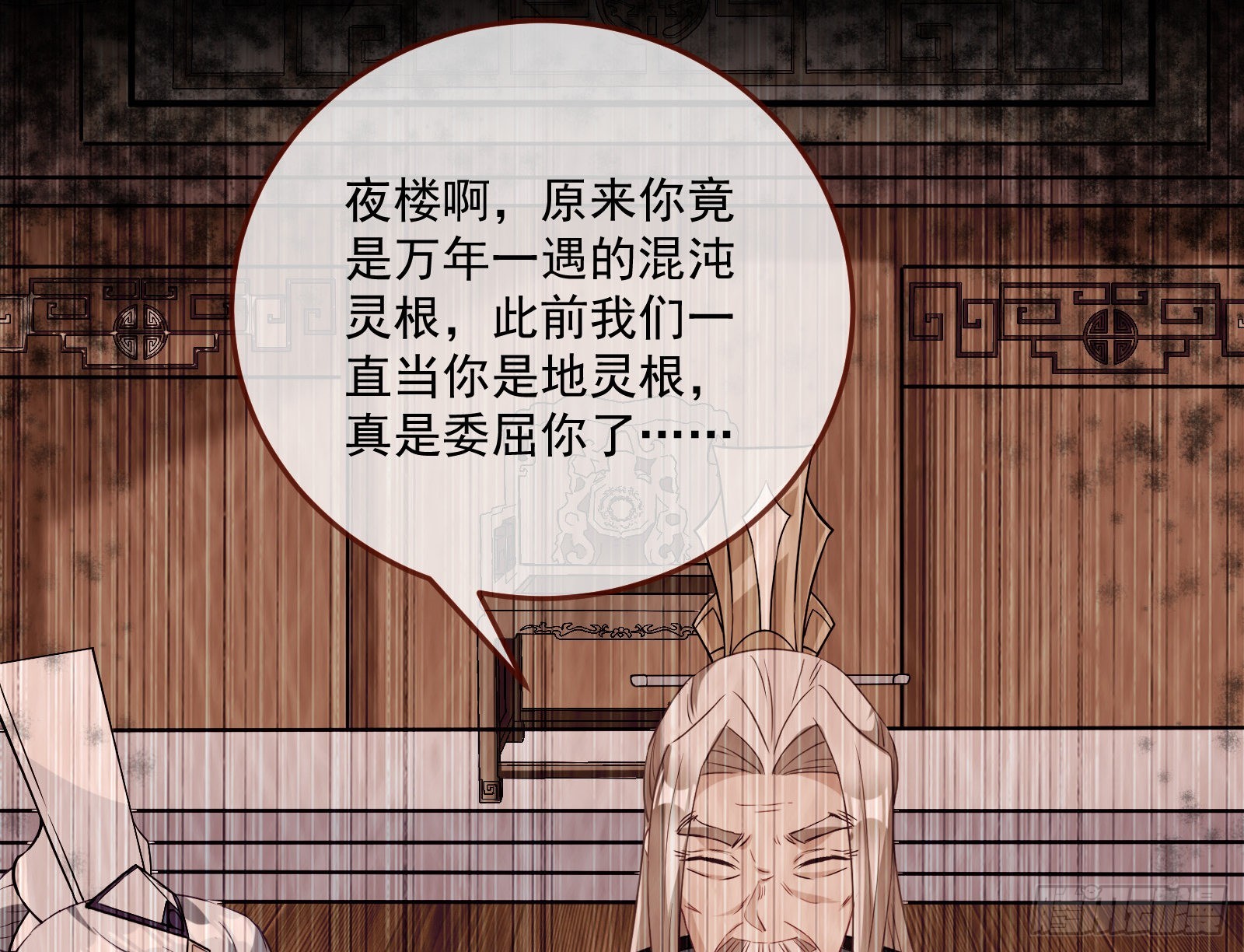 划清界限41